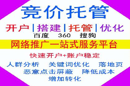 信息流优化师案例：打造爆款图文广告解析
