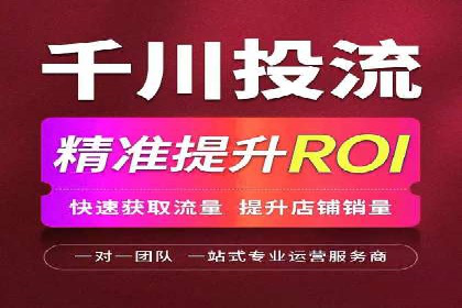 案例分析：信息流广告运营公司助力企业品牌升级